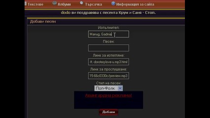 how - to - add - link