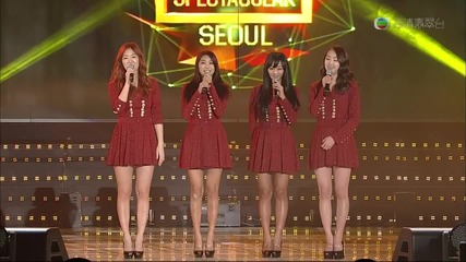 Sistar - Alone - Loving U