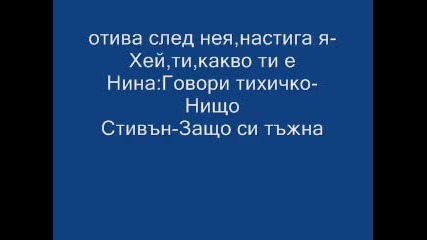 Вампир 1 еп