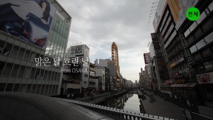 Lunafly - Clear Day Cloudy Day