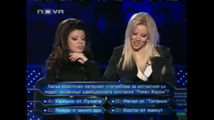 Емилия И Вероника В Стани Богат Част 5