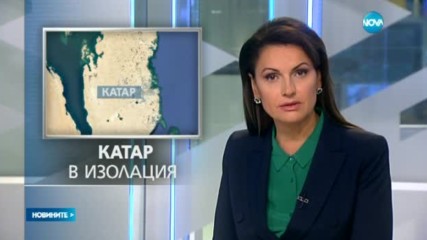 7 арабски страни скъсаха дипломатическите си отношения с Катар