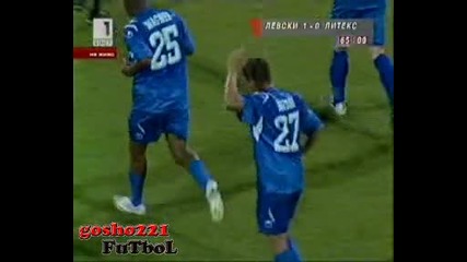 Левски 1 : 0 Литекс мач за Суперкупата на България 01.08.09