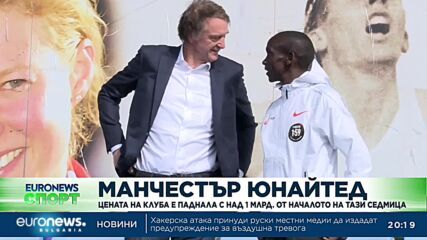 Спортни новини, 28.02.2023 - вечерна емисия