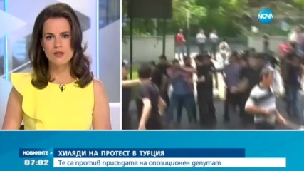 Хиляди на протест в Турция заради присъдата на депутат от опозицията