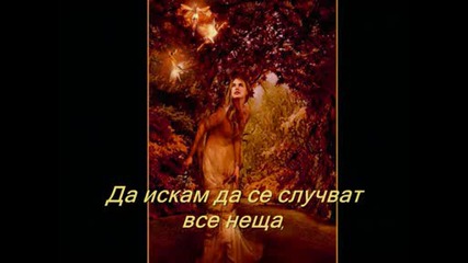 2009г. - Сетива - Мариана Дончева