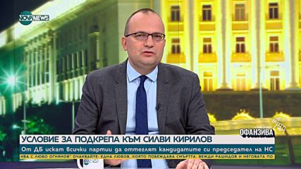 Мартин Димитров: Разцепление в ПП-ДБ няма, ние сме демократи