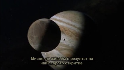 Wonders.of.the.solar.system.alie