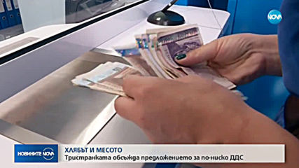 Новините на NOVA (19.06.2019 - 7.00 ч.)