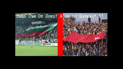 Ботев Пловдив Агитка Фенове