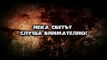 For Today - Fight The Silence + Превод