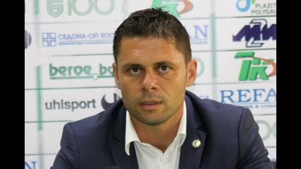 Димитров: Нашата стратегия не започва и не завършва само с този мач