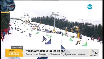 Българин спечели Световната купа по сноуборд