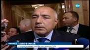 Борисов: Мавродиев не е член на ГЕРБ