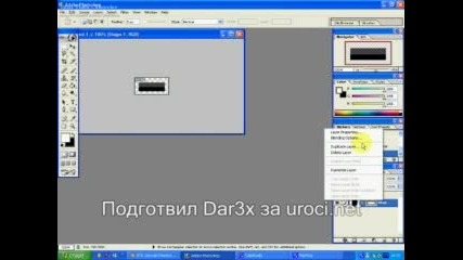 Web Buton