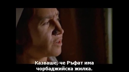 Визортеле - 3 част (vizyontele 2001 bg subs)