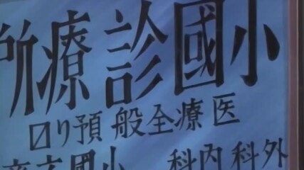 [icefansubs] Rurouni Kenshin - 17 [вградени български субтитри]