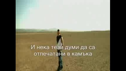 Matt Pokora - Pas Sans Toi С Бг Превод!