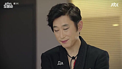 Strong Woman Do Bong Soon E10