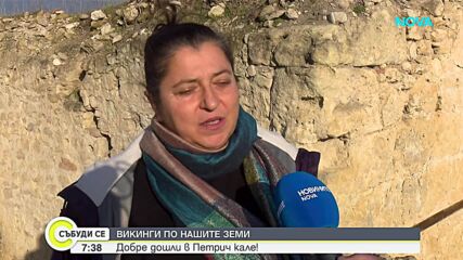 Мистериите на Петрич кале: Археолози откриват следи от викинги край Варна