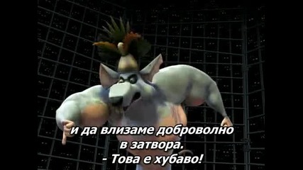 The Penguins of Madagascar - 01x11 - Crown Fools Бг Превод