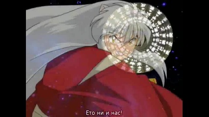 inuyasha - 120 bg subs