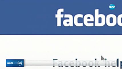 Facebook допуснал изтичане на данни на 14 милиона души
