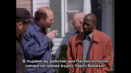 Подслушването сезон 2 епизод 7 (част 2/2)