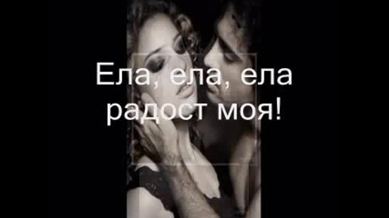 Предавам се на Теб !!!!