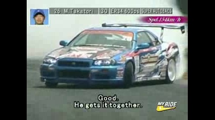 Sugo Highlights Drift