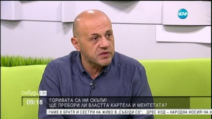 Какво се случва с кола, заредена с некачествено гориво?