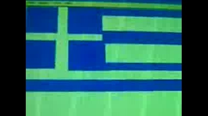 Paint - Знамето На Гърция 