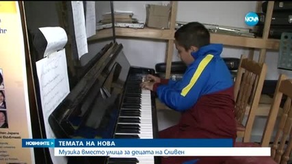 Новините на Нова (19.07.2015 - обедна)