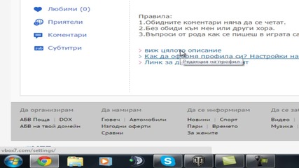 Не ми се чакаше и етого и него ;)