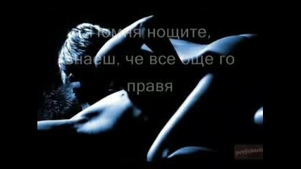 Dima Bilan -Never let you go