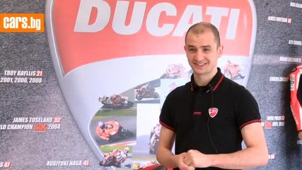 • Вижте Ducati 1199 Panigale S Tricolore в България •