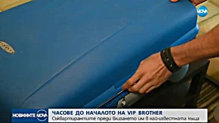 Часове до началото на Vip Brother: Даниел Петканов преди влизането си