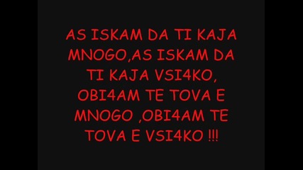 obi4am te jivot moi