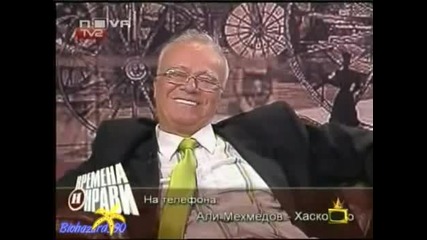 Професор Вучков - Най - добрата черта