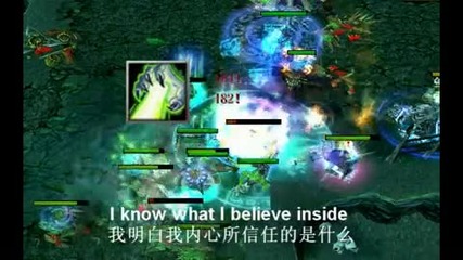 [dota] New Era