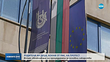 Новините на NOVA (11.07.2019 - 7.00 ч.)
