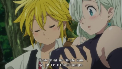 [hd] Nanatsu no Taizai S1 E01 [bg Subs]