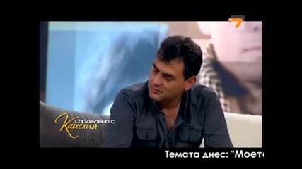 Споделено с Камелия - Моето хоби - част 2
