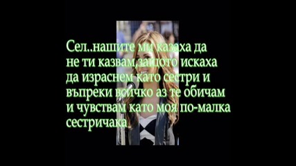 Famous Stars and Betryal - 20 епизод