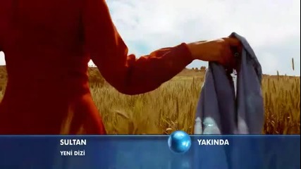Султан - еп.1 трейлър (bg subs)