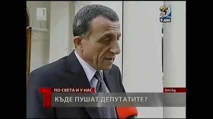 Забрана на пушенето