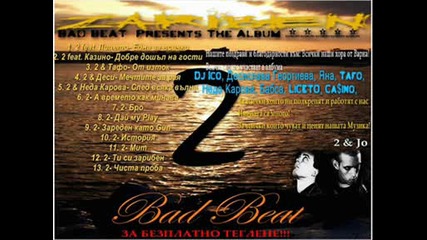 2 - Bad Beat - Dai Mu Play