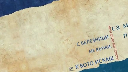 Саранди - Строг,но справедлив | Cd - rip