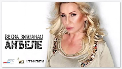 Vesna_zmijanac_2011_anjele_prevo