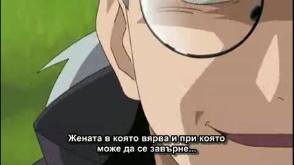 Naruto Shippuuden Епизод.104 Високо Качество [ Bg Sub ]